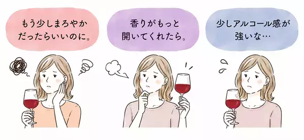 ワイン本来の魅力を引き出す！グラス1杯用フィルター「UNO WINE WANDS」を9/25よりMakuakeで先行販売