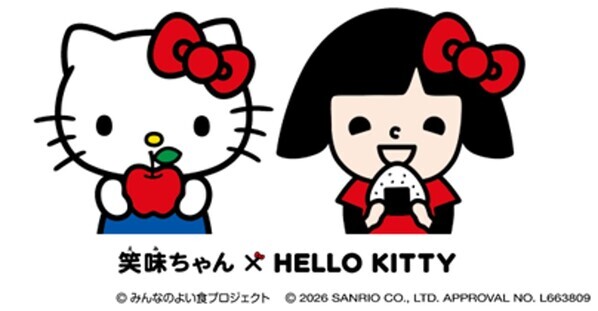 ～10月３日（土）11時から 「KITTE丸の内」にて～「食と農を未来へ JAグループ国消(こくしょう)国産(こくさん)フェス」を開催みのりの秋を五感で感じよう♪国産農畜産物の魅力盛りだくさんのイベントが今年もかえってきました！