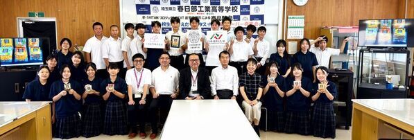 高校生のアイデアが商品化！産学官連携で誕生した「パスタスナック 高校生が考えた辛味チキン味」10月14日全国発売！