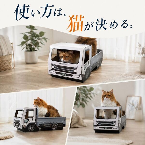 猫が乗って完成する「トラック型」猫用爪とぎ、キーテイルが公式オンラインストアで発売