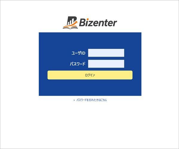 既存コンテンツを“自社で売る”という選択肢　出版社・コンテンツホルダー向け「Bizenter」、EC決済機能を追加