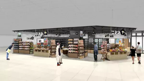 こととや「イオン船堀店」9月11日オープン！全国のおいしいものが集まる食のセレクトショップが船堀に登場