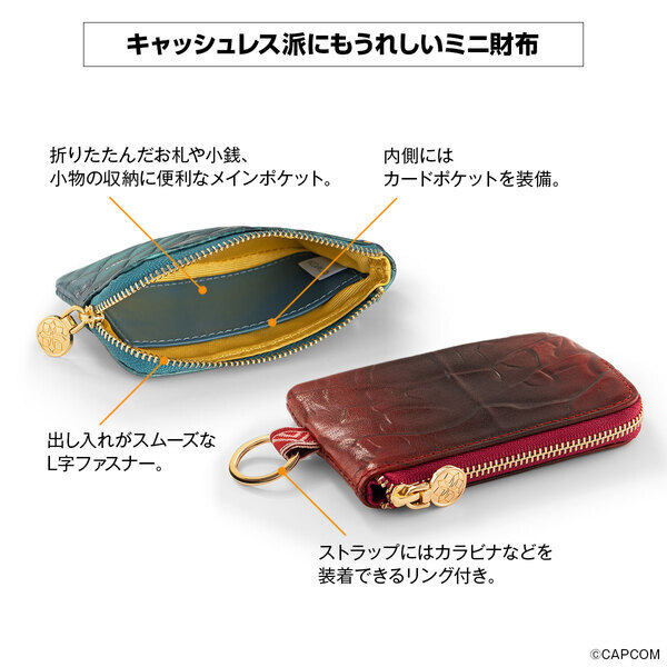 「モンスターハンター」シリーズと「西陣織」がコラボした長財布が登場！お出かけのオトモに最適な本革ミニ財布付き
