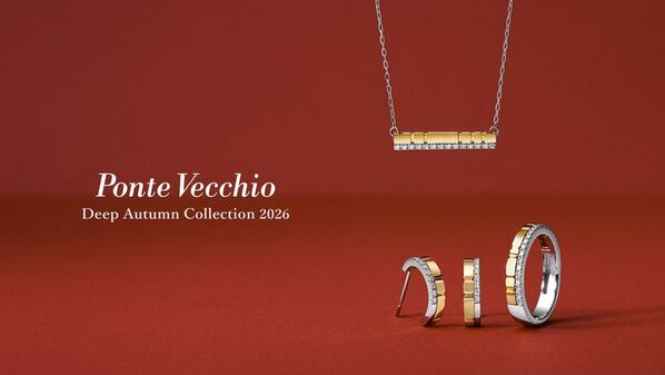 ファインジュエリーブランド「ポンテヴェキオ」が新作ジュエリーを2026年9月16日に発売