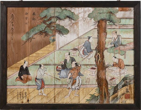 開館25周年記念特別展「上杉鷹山と米沢の学び舎」米沢市上杉博物館で9月19日から開催