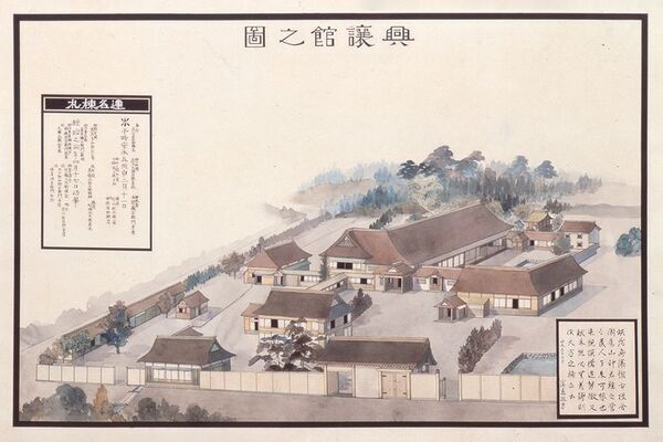 開館25周年記念特別展「上杉鷹山と米沢の学び舎」米沢市上杉博物館で9月19日から開催
