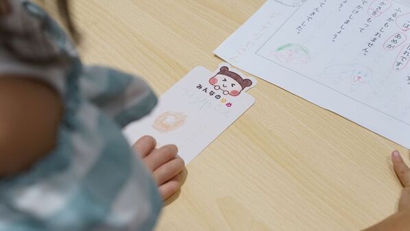 【開催報告】新井恵理那さんと絵本でつながることばの時間～ 絵本を通して、ことばの楽しさと夢にふれよう！ ～