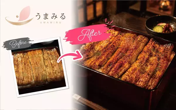 スマホ写真がプロ品質に変わる、AIと職人の目が融合した飲食店向けLINEサービス「うまみる」が2026年9月スタート