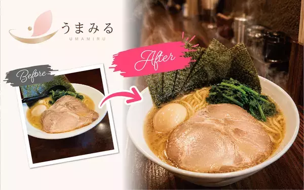 スマホ写真がプロ品質に変わる、AIと職人の目が融合した飲食店向けLINEサービス「うまみる」が2026年9月スタート