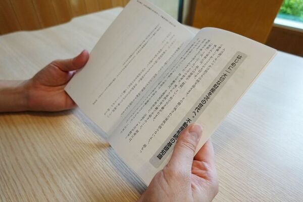 相続した実家の売却で「失敗する人」に共通する3つの落とし穴　一宮市の専門家が著書『失敗しない 相続不動産売却の教科書』を尾張エリアに無料進呈