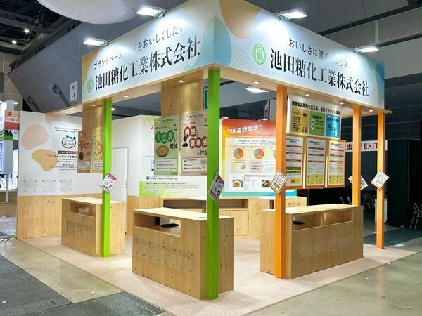 池田糖化工業、10/14(水)開幕の「食品開発展2026」に出展　鰹を使わず、見た目と風味を再現した「大豆のかつお節」を本展示会初出展