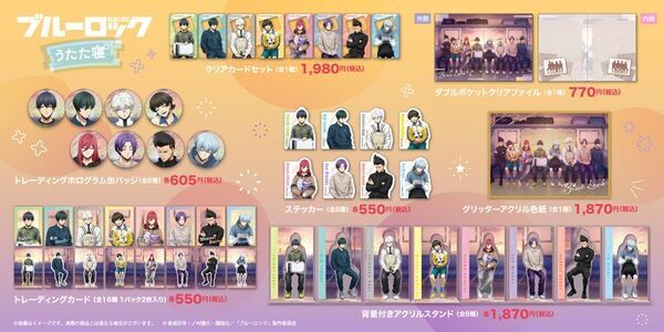 「名探偵コナン」「僕のヒーローアカデミア」「ブルーロック」「桃源暗鬼」新規描き下ろし＆描き起こしビジュアルのグッズがAGF2026 YTEブースにて先行発売決定！さらに、全国のアニメイトにて「AGF2026 YTE出張所 in animate」も同時開催！