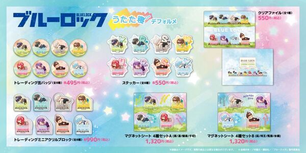 「名探偵コナン」「僕のヒーローアカデミア」「ブルーロック」「桃源暗鬼」新規描き下ろし＆描き起こしビジュアルのグッズがAGF2026 YTEブースにて先行発売決定！さらに、全国のアニメイトにて「AGF2026 YTE出張所 in animate」も同時開催！