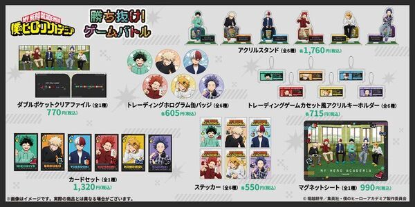「名探偵コナン」「僕のヒーローアカデミア」「ブルーロック」「桃源暗鬼」新規描き下ろし＆描き起こしビジュアルのグッズがAGF2026 YTEブースにて先行発売決定！さらに、全国のアニメイトにて「AGF2026 YTE出張所 in animate」も同時開催！