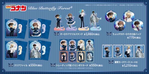 「名探偵コナン」「僕のヒーローアカデミア」「ブルーロック」「桃源暗鬼」新規描き下ろし＆描き起こしビジュアルのグッズがAGF2026 YTEブースにて先行発売決定！さらに、全国のアニメイトにて「AGF2026 YTE出張所 in animate」も同時開催！
