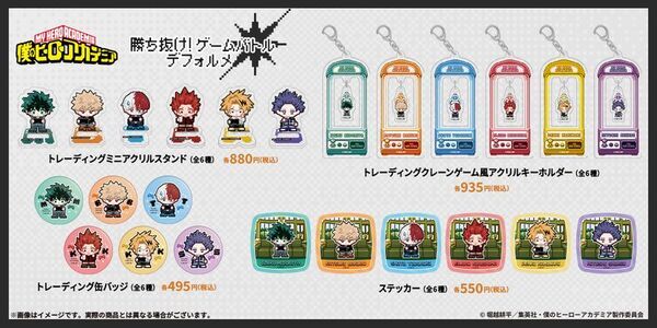 「名探偵コナン」「僕のヒーローアカデミア」「ブルーロック」「桃源暗鬼」新規描き下ろし＆描き起こしビジュアルのグッズがAGF2026 YTEブースにて先行発売決定！さらに、全国のアニメイトにて「AGF2026 YTE出張所 in animate」も同時開催！