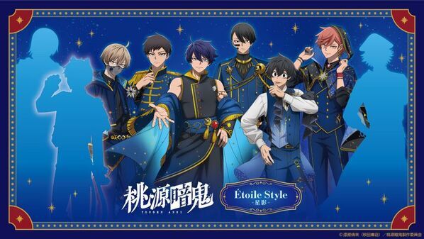 「名探偵コナン」「僕のヒーローアカデミア」「ブルーロック」「桃源暗鬼」新規描き下ろし＆描き起こしビジュアルのグッズがAGF2026 YTEブースにて先行発売決定！さらに、全国のアニメイトにて「AGF2026 YTE出張所 in animate」も同時開催！