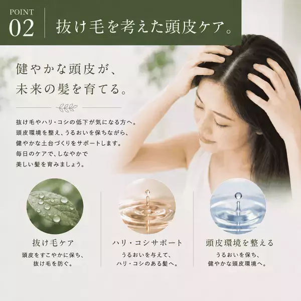 現役美容師開発のヘアケアブランド「ikue」から、大人髪のためのエイジングケアシリーズ誕生　ikue alt types「プレミアム エイジングケア」シャンプー＆トリートメント、10月9日発売