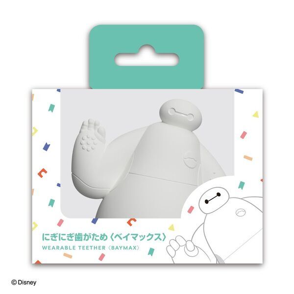 ベビーアイテムだからこそ「かわいい」ものを赤ちゃんの使いやすさにもこだわったスティッチとベイマックスが、赤ちゃんの小さな手にフィットする歯がためとなって登場