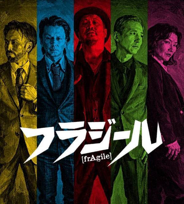 歌謡ロックバンド・フラジール、6年ぶりのアルバム『夜の燃えかす』を携え次なるステージへ　出演オファー受付中