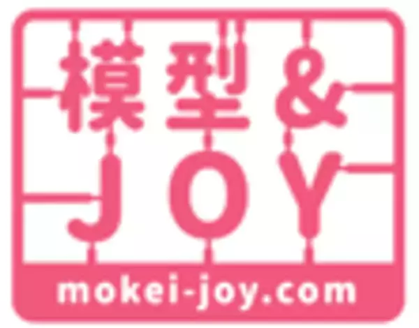 つくろう！あそぼう！楽しもう！「第64回全日本模型ホビーショー」東京ビッグサイト 西3・4ホールにて開催