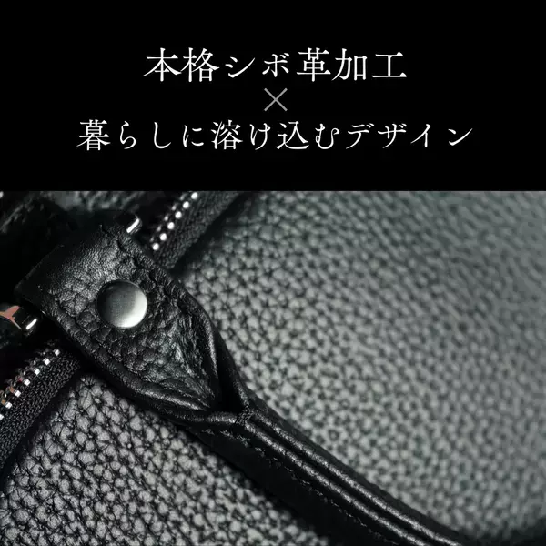 バッグの中を、探す収納から「見える収納」へ　全11ポケットで小物を立てて整理できる本革2WAYバッグ「Loloco-ロロコ-」一般販売開始