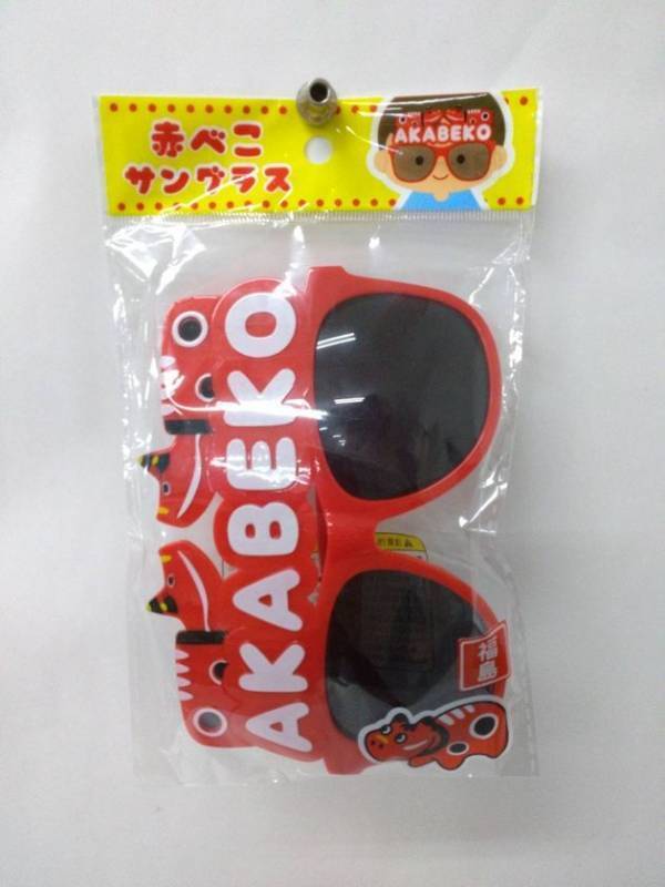 福島旅行の記念撮影を楽しむ「赤べこサングラス」9月下旬発売　県内の観光施設・道の駅・駅売店などで販売