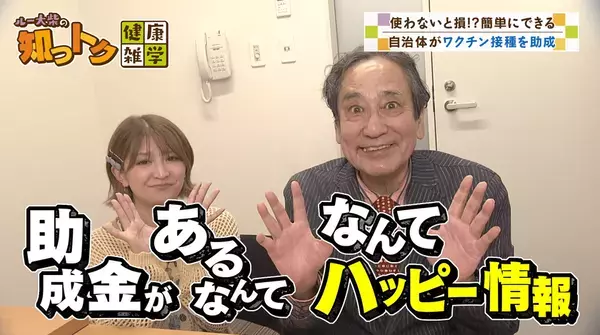 72歳・ルー大柴が長崎で“健康長寿の秘訣”を徹底調査！「ルー大柴の知っトク健康雑学」をYouTubeで全編公開