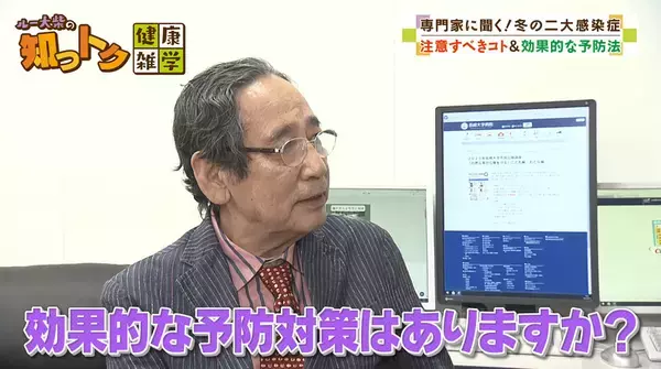 72歳・ルー大柴が長崎で“健康長寿の秘訣”を徹底調査！「ルー大柴の知っトク健康雑学」をYouTubeで全編公開
