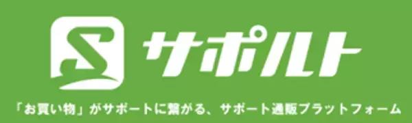エヴァンゲリオンレーシングより2種類のトミカ「エヴァRT初号機＆2号機 日産シルビア」が登場！！