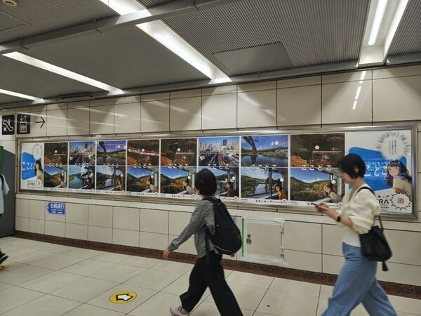 鉄道利用促進「ここどこ～電車に乗って～」キャンペーンを開催！