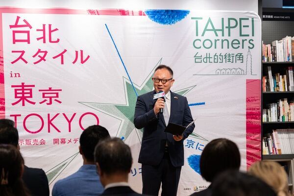 台北スタイルが東京へ！TAIPEI corners、台湾の文化・クリエイティブ16社を率いて来日