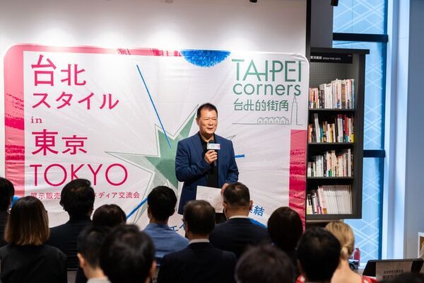 台北スタイルが東京へ！TAIPEI corners、台湾の文化・クリエイティブ16社を率いて来日