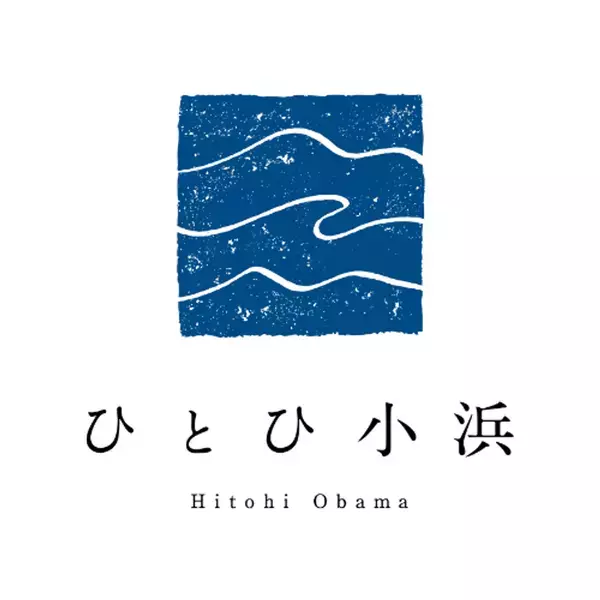 一棟貸しの古民家宿「小浜町家ステイ」が「ひとひ小浜」へ施設名称を変更し、ブランドを移行