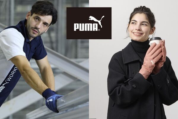 『PUMA.AT WORK.』国内最大級の安全作業用品・プロ向けツールの展示会　「TOOL JAPAN(2026)」にて新作公開