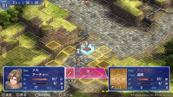 「マーセナリーズサーガ」シリーズ8作目　『マーセナリーズグレイス』を2026年11月に発売予定