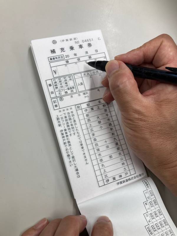 『第７回　いがてつマルシェ』開催内容について