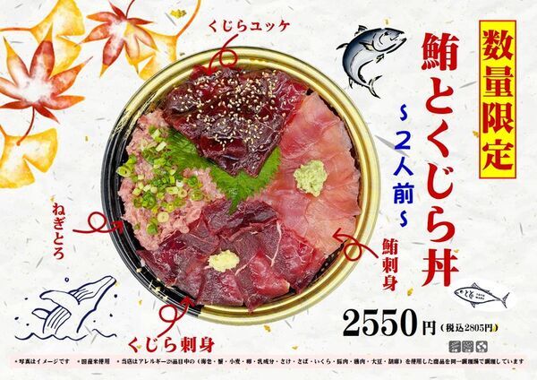 ＜千葉県南房総市＞道の駅ローズマリー公園 はなまる市場『はなまる市場　秋の大収穫祭2026』～南房総 秋の味覚をたのしもう～2026年9月19日(土)～2026年9月23日(祝)開催！