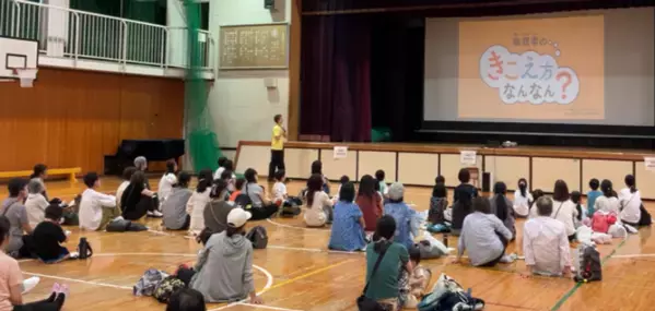 文部科学大臣賞受賞のアニメ教材、公開1周年　子ども向け教材を大人の学びにも活用し「難聴への理解」を幅広い世代へ