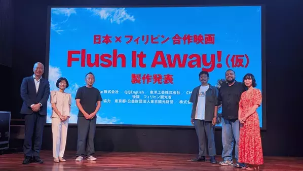 『百円の恋』『ブギウギ』脚本・足立紳が監督の日本・フィリピン共同製作映画『Flush It Away!(仮)』製作決定！