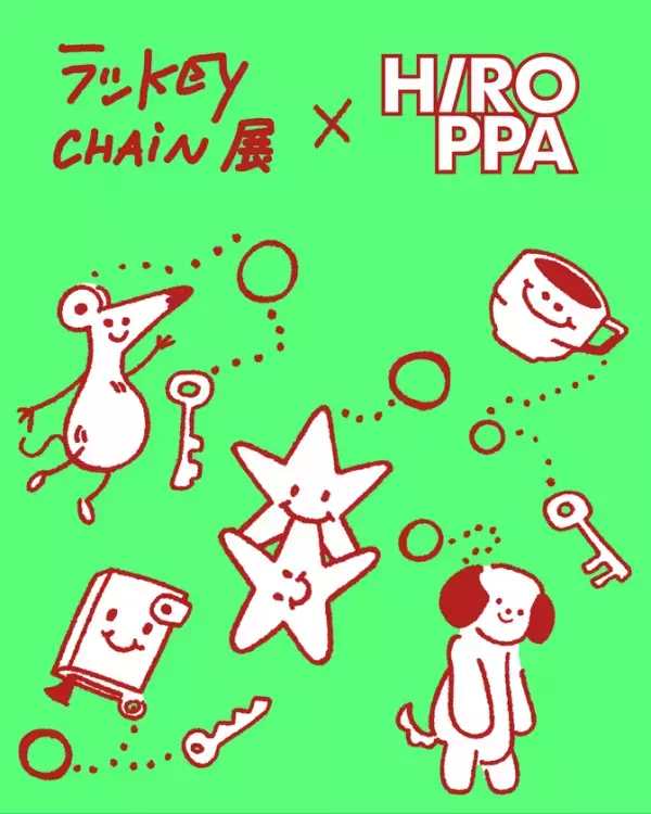 日常に寄り添う“小さなアート”が集結！国内外の作家による展示販売会《ラッkeychain展(TM)》を長崎、香港の2ヶ所同時開催
