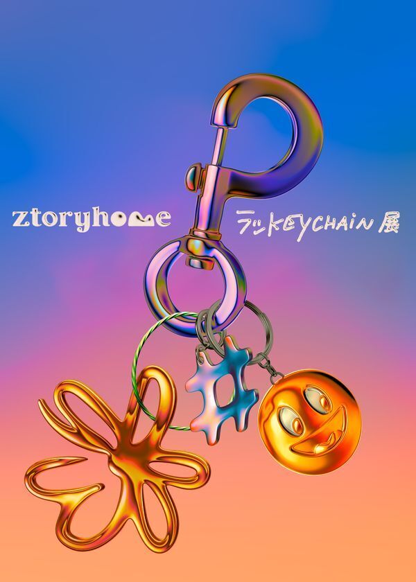 日常に寄り添う“小さなアート”が集結！国内外の作家による展示販売会《ラッkeychain展(TM)》を長崎、香港の2ヶ所同時開催