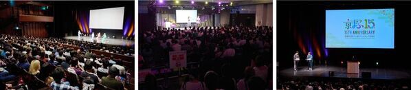 記念すべき開催15回目！来場者は4万人以上！西日本最大級のマンガ・アニメ・ゲームのイベント『京まふ2026』大盛況のうちに閉幕！