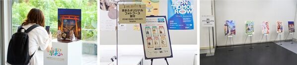 記念すべき開催15回目！来場者は4万人以上！西日本最大級のマンガ・アニメ・ゲームのイベント『京まふ2026』大盛況のうちに閉幕！