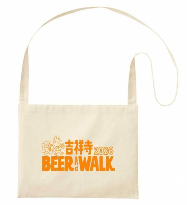 吉祥寺のビールのお祭り！「吉祥寺BEERandWALK」とドイツのビールのお祭り！「オクトーバーフェスト」が10/9(金)～10/12(月・祝)にコピス吉祥寺で同時開催