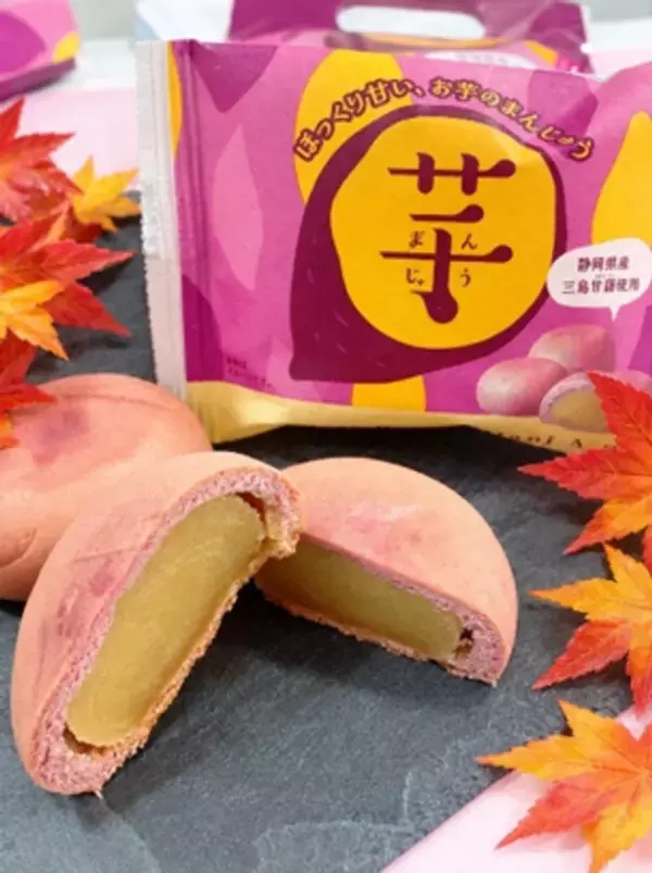 秋の美味しいもの盛りだくさんのサービスエリア！NEOPASA駿河湾沼津SA下り線に秋の味覚が大集合