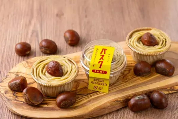 『熱海ミルチーズ』に大人気の秋スイーツが今年も！栗をのせて、絞って、焼き込んで。3つの栗を楽しむ「モンブランバスク」が期間限定で登場！