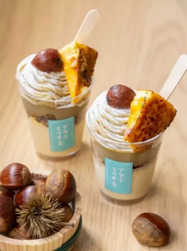 『熱海ミルチーズ』に大人気の秋スイーツが今年も！栗をのせて、絞って、焼き込んで。3つの栗を楽しむ「モンブランバスク」が期間限定で登場！