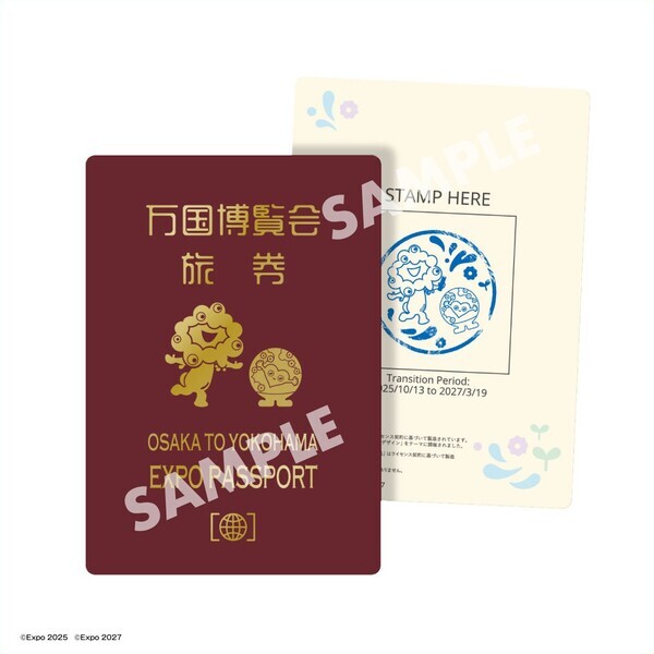 ミャクミャク＆トゥンクトゥンクの金貨が登場ふたつの万博をつなぐスペシャルデザイン！