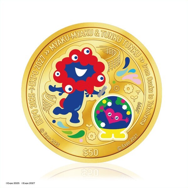 ミャクミャク＆トゥンクトゥンクの金貨が登場ふたつの万博をつなぐスペシャルデザイン！